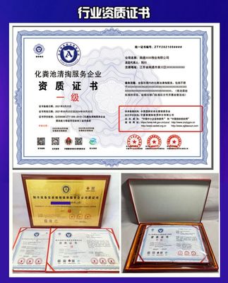 GB/T35966-2018節(jié)能技術服務認證證書 投標必備的專業(yè)通行證