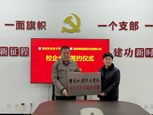 奮進中的濮職院 構建‘三維五金’育人體系，打造建筑職教發展品牌技術咨詢及技術服務