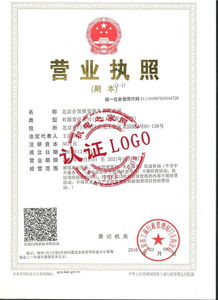 北京電工技術(shù)協(xié)會(huì) 技術(shù)咨詢與技術(shù)服務(wù)的行業(yè)領(lǐng)航者